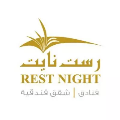 رست نايت للفنادق